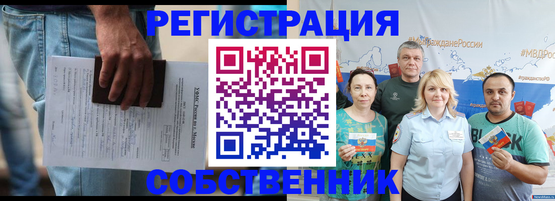 регистрация для дет. сада в Стародубе