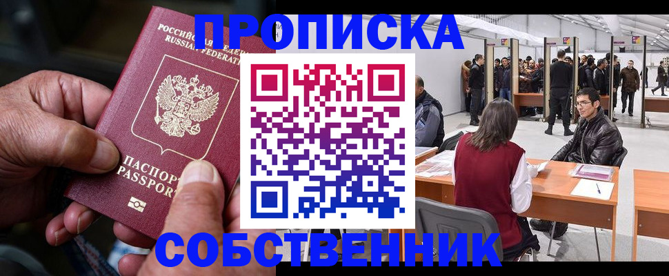 регистрация для школы в Стародубе